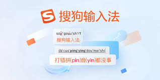 如何关闭搜狗输入法的云同步？保护隐私必看